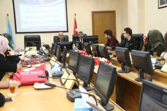 رئيس جامعة الزرقاء يلتقي الطلبة الأتراك رئيس جامعة الزرقاء يلتقي الطلبة الأتراك