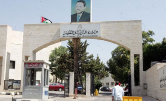 "التربية" تكشف أعداد الراسبين بالتوجيهي في آخر 12 عاما