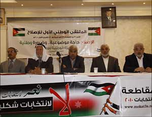 المقاطعة تتحدى المشاركة بانتخابات الأردن