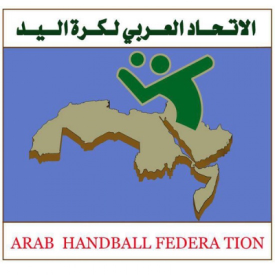 الأردن يشارك في اجتماعات الاتحاد العربي لكرة اليد