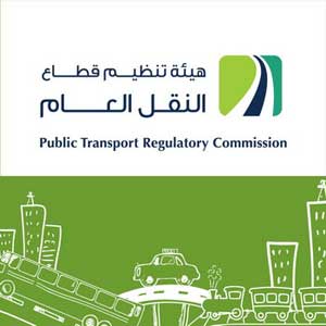 توفر خدمات النقل العام في المجمعات الرئيسة يوم الانتخابات