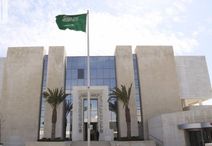 السفارة السعودية تؤخر دوامها غدا الى الساعة العاشرة