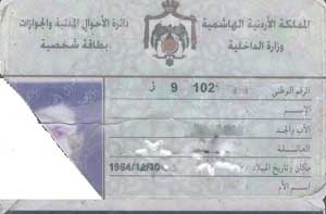 الشهاب:البطاقات المقصوصة صالحة للانتخابات 