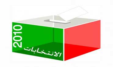 راصد : هويات مزورة في بلعما والـ " هكرز " يخترقون بعض حواسيب المفرق وارحابا 