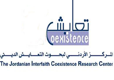 مركز التعايش الديني يكرم أمهات الشهداء مركز التعايش الديني يكرم أمهات الشهداء