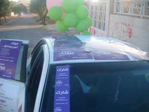 مسيرة لشباب كلنا الاردن تجوب شوارع عمان