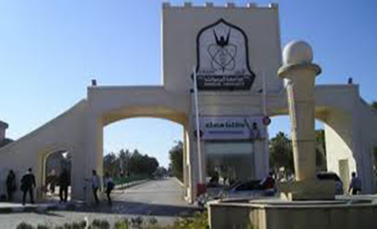 اليرموك تحوسب اعمالها الكترونيا اليرموك تحوسب اعمالها الكترونيا