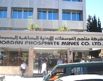المدادحة يستقيل من الفوسفات المدادحة يستقيل من الفوسفات