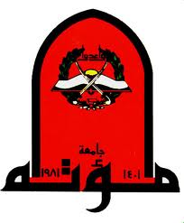 سبع منح دراسية لمؤتة من صندوق دعم البحث العلمي سبع منح دراسية لمؤتة من صندوق دعم البحث العلمي