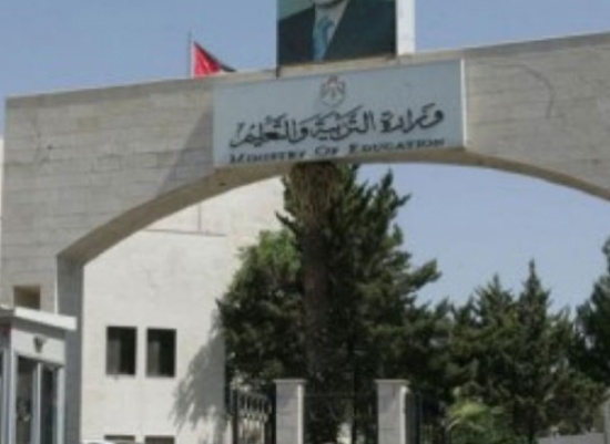 التربية تطلق مشروع نظام الربط الالكتروني للمدارس والمديريات التربية تطلق مشروع نظام الربط الالكتروني للمدارس والمديريات