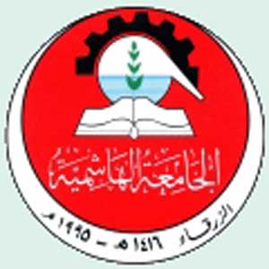 تعطيل الدوام في الجامعة الهاشمية يوم الاحد المقبل