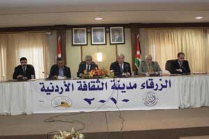 اعلان معان لتكون مدينة الثقافة الاردنية لعام 2011 اعلان معان لتكون مدينة الثقافة الاردنية لعام 2011