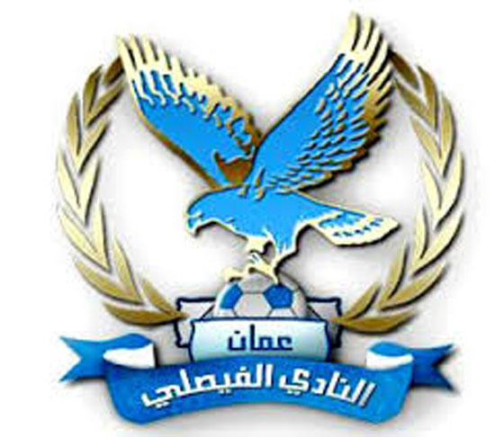 الفيصلي يعلن تعاقده مع اللاعبين السوري رافع والعراقي كامل