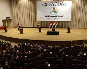 العراقية تشترط لتجاوز الأزمة  