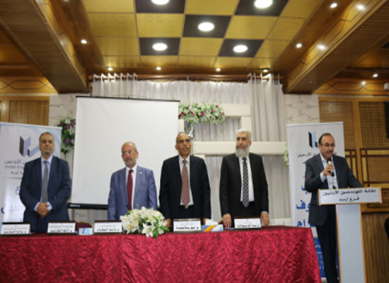 135 مهندسا ومهندسة يؤدون اليمين القانونية في اربد 135 مهندسا ومهندسة يؤدون اليمين القانونية في اربد