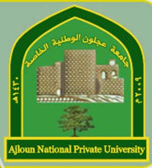 تعطيل الدوام في جامعة عجلون الوطنية غدا الأحد