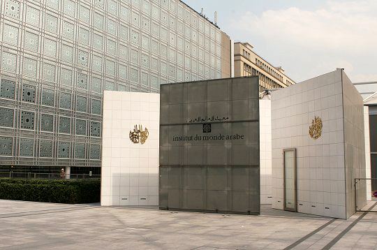 الاردن يشارك بمعرض "مسيحيو الشرق" في معهد العالم العربي بباريس الاردن يشارك بمعرض "مسيحيو الشرق" في معهد العالم العربي بباريس