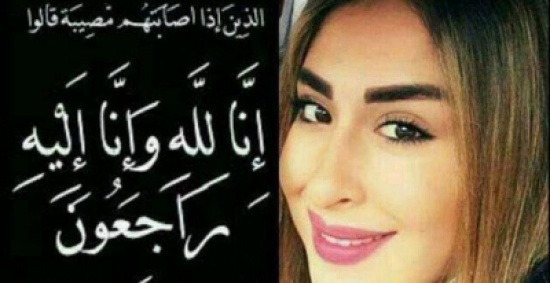 بالفيديو: عملية ولادة تودي بحياة الأم..وأصابع الإتهام تتجه إلى المستشفى بالفيديو: عملية ولادة تودي بحياة الأم..وأصابع الإتهام تتجه إلى المستشفى