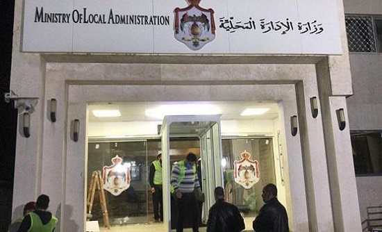 الادارة المحلية تضع سيارات البلديات تحت تصرف مديريات الصحة الادارة المحلية تضع سيارات البلديات تحت تصرف مديريات الصحة