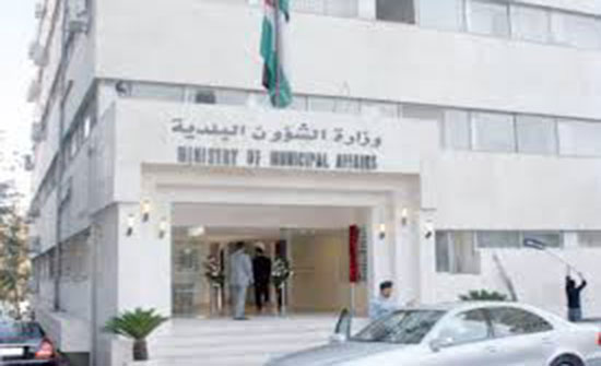 الشؤون البلدية تنهي حوسبة الأنظمة المالية والإدارية الشؤون البلدية تنهي حوسبة الأنظمة المالية والإدارية