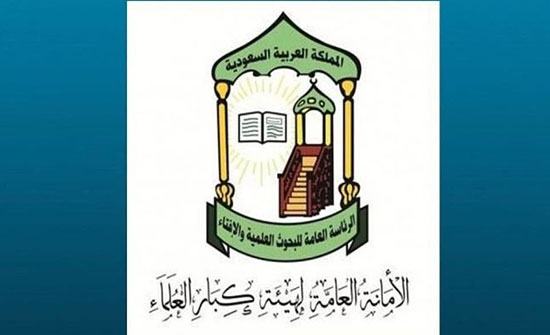 السعودية : وقف صلاة الجمعة والجماعة في المساجد السعودية : وقف صلاة الجمعة والجماعة في المساجد