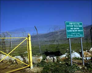 إسرائيل تبحث اليوم الانسحاب من الغجر 