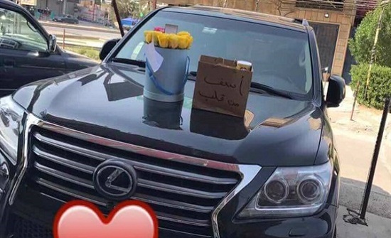 بالصور.. شاهد ماذا فعل رجل ليصالح زوجته بالصور.. شاهد ماذا فعل رجل ليصالح زوجته