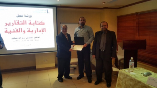 "ارتباط المهندسين" في السعودية تختتم دورة كتابة التقارير الادارية والفنية "ارتباط المهندسين" في السعودية تختتم دورة كتابة التقارير الادارية والفنية