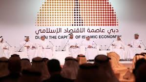 مشاركة أردنية بمنتدى فقه الاقتصاد الاسلامي في دبي مشاركة أردنية بمنتدى فقه الاقتصاد الاسلامي في دبي