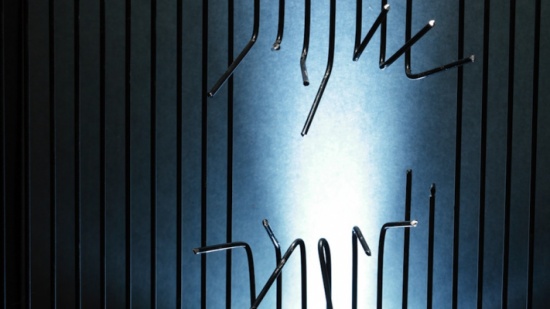 مصدر : موظفون في التنمية متورطون بـهـروب أحداث