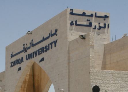 جامعة الزرقاء تكرم طلبتها المتفوقين