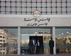 إخوان الأردن يقاطعون الأعيان    