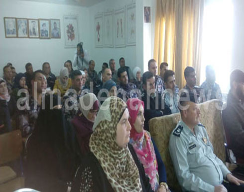 بالصور: ندوة حول التوعية الصحية في جرش بالصور: ندوة حول التوعية الصحية في جرش