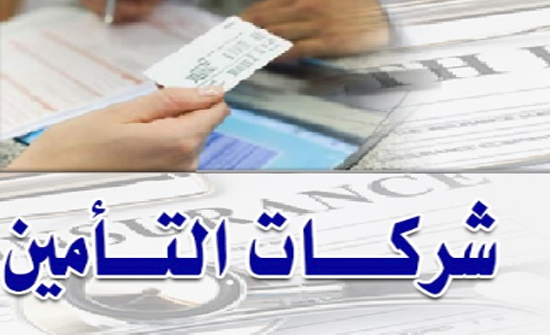 اختتام برنامج تدريبي حول خطط احلال الموظفين اختتام برنامج تدريبي حول خطط احلال الموظفين