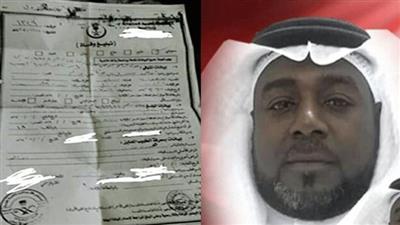 مستشفى سعودي يُسلم مواطن شهادة وفاته في يده!