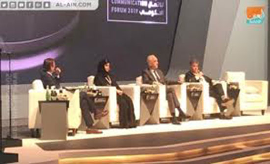 انطلاق المنتدى الدولي للاتصال الحكومي في الشارقة انطلاق المنتدى الدولي للاتصال الحكومي في الشارقة