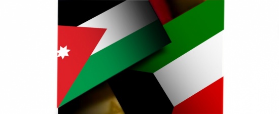 منحة كويتية لبلدية الامير حسين بن عبدالله بقيمة 600 الف دولار منحة كويتية لبلدية الامير حسين بن عبدالله بقيمة 600 الف دولار