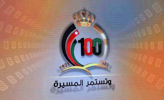 ندوة في ساكب حول مئوية الدولة ندوة في ساكب حول مئوية الدولة