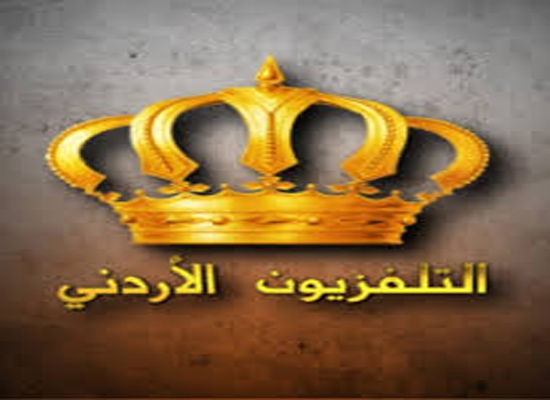 التلفزيون الأردني يبث فيلما وثائقيا عن الثورة العربية الكبرى التلفزيون الأردني يبث فيلما وثائقيا عن الثورة العربية الكبرى