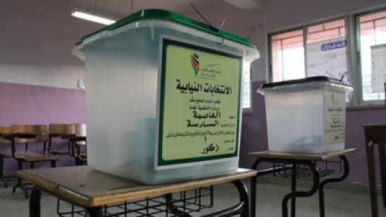 أماكن تقديم طلبات الترشح للانتخابات النيابية أماكن تقديم طلبات الترشح للانتخابات النيابية