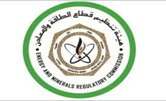 تعديل اسعار الوقود لمن يمتلكون انظمة طاقة متجددة تعديل اسعار الوقود لمن يمتلكون انظمة طاقة متجددة