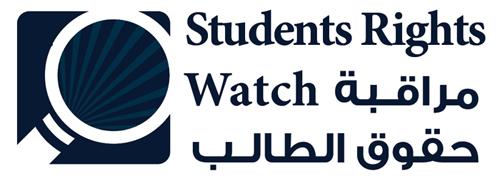 إطلاق "منظمة حقوق الطالب" في الجامعة الأردنية إطلاق "منظمة حقوق الطالب" في الجامعة الأردنية
