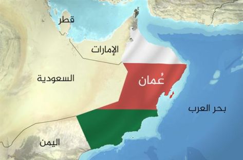 فرص عمل للأردنيين في سلطنة عمان فرص عمل للأردنيين في سلطنة عمان