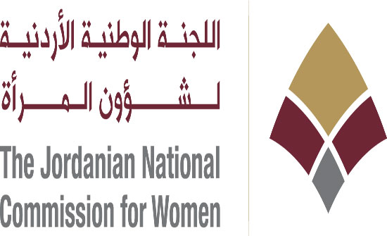 "شؤون المرأة" ومشاورات لإعداد تقرير بيجين+25 "شؤون المرأة" ومشاورات لإعداد تقرير بيجين+25