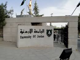 افتتاح المؤتمر العلمي الرياضي الدولي في "الاردنية" افتتاح المؤتمر العلمي الرياضي الدولي في "الاردنية"