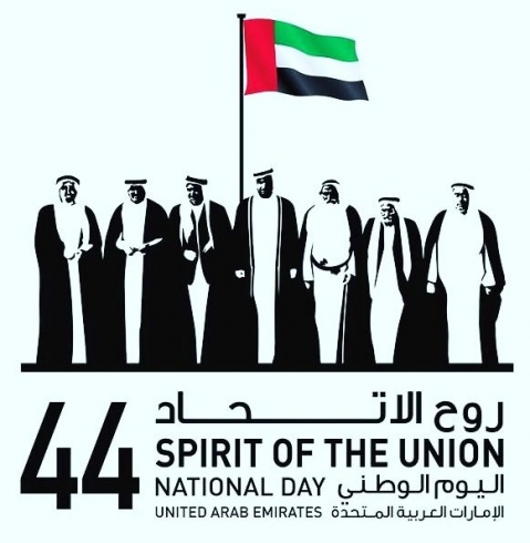كيف بارك النجوم العرب للإمارات بيومها الوطني؟ كيف بارك النجوم العرب للإمارات بيومها الوطني؟