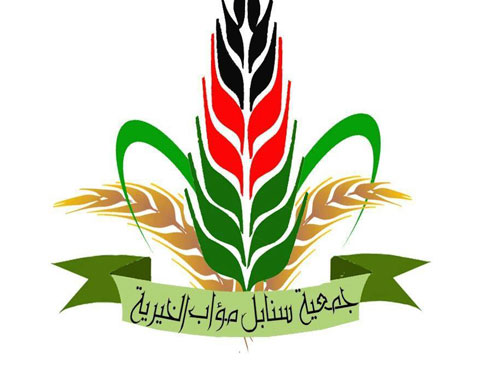 سنابل مؤاب الخيرية تطلق خطة عملها التطوعية السنوية سنابل مؤاب الخيرية تطلق خطة عملها التطوعية السنوية