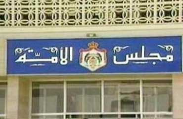 نص البيان الأول لكتلة الشعب النيابية