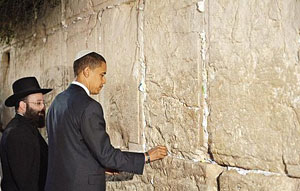 واشنطن تندد بمقالة فلسطينية حول حائط المبكى