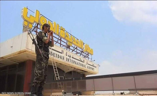 القوات المشتركة تسيطر على مدخلين لمطار الحديدة